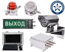 ОБОРУДОВАНИЕ С СЕРТИФИКАТОМ РМРС
