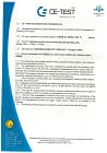 EU-TYPE EXAMINATION CERTIFICATE № CETS 22 ATEX 013 X