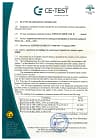 EU-TYPE EXAMINATION CERTIFICATE № CETS 22 ATEX 014 X