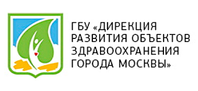 Directorate for Healthcare Facilities Development of&nbsp;Moscow