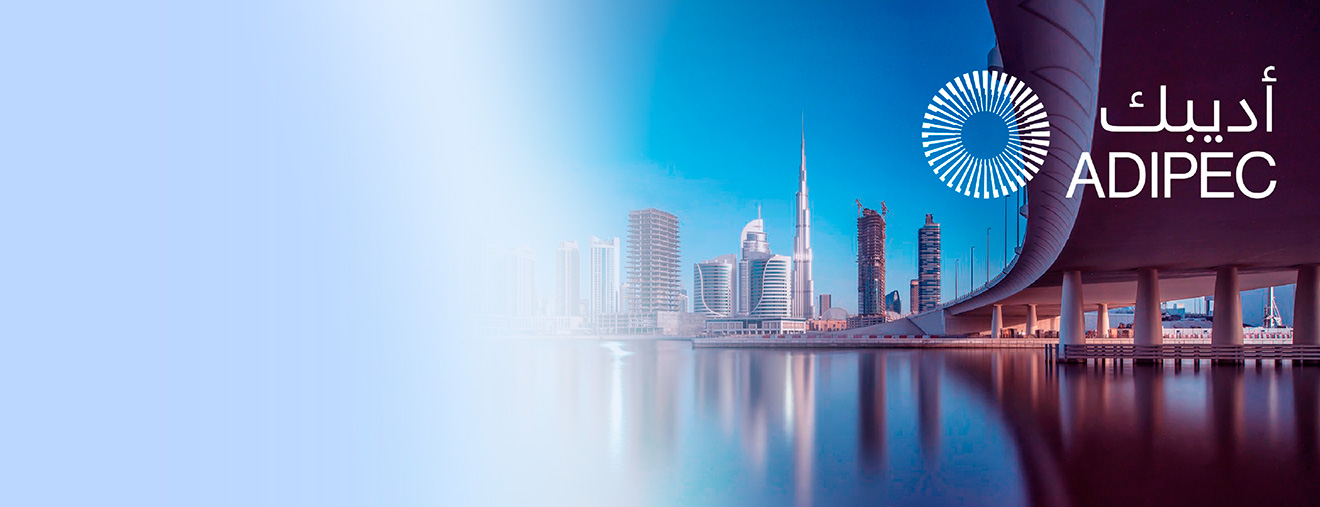 Приглашение на&nbsp;выставку ADIPEC 2026&nbsp;в Абу-Даби