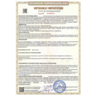 ПОЛУЧЕН СЕРТИФИКАТ  ТР ТС 012/2011  ВЗРЫВОЗАЩИЩЕННЫЕ ИБП 